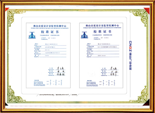 延時動作特性測試臺校準證書